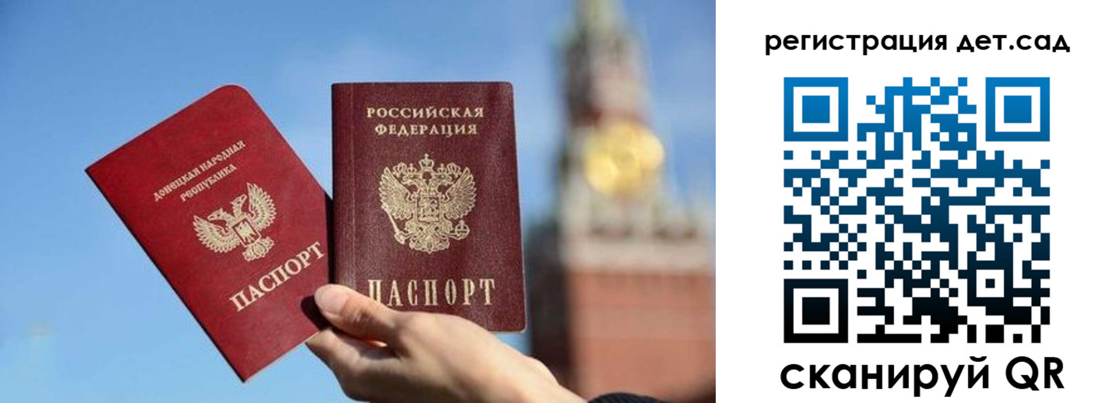 пропишу в квартире в Советской Гавани