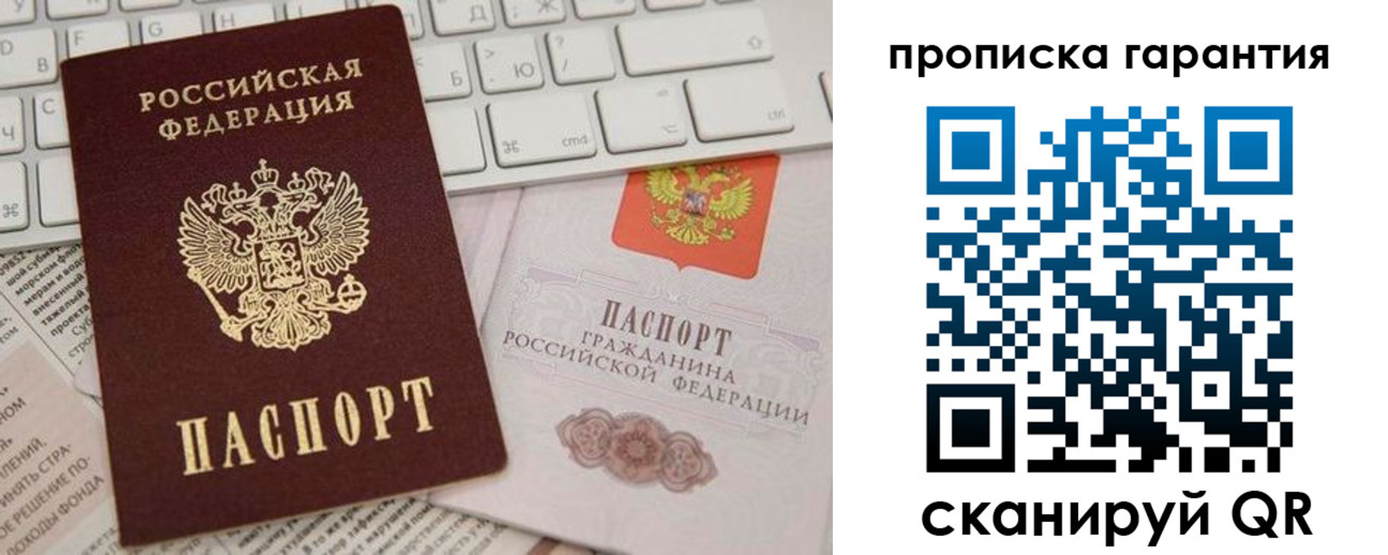 найти адрес прописки в Советской Гавани