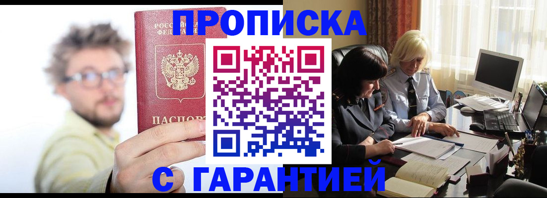 регистрация для дет. сада в Советской Гавани