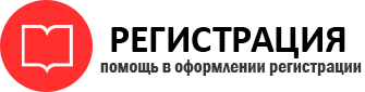 прописка в Советской Гавани id122919